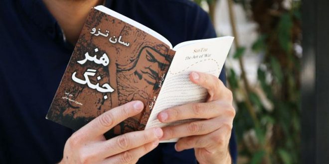 با چکیده کتاب های کافه کتاب همراه شده و از خلاصه کتاب هنر جنگ نوشته سان تزو لذت ببرید