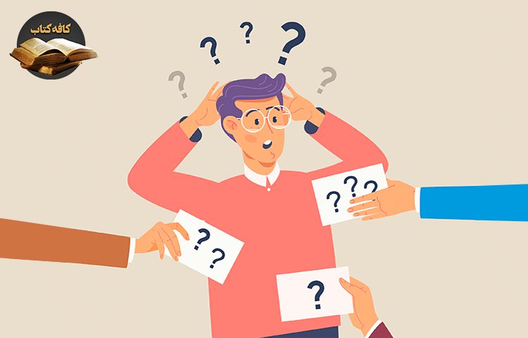 کافه کتاب در خلاصه کتاب پارادوکس انتخاب نوشته بری شوارتز به چالش های تصمیم گیری پرداخته