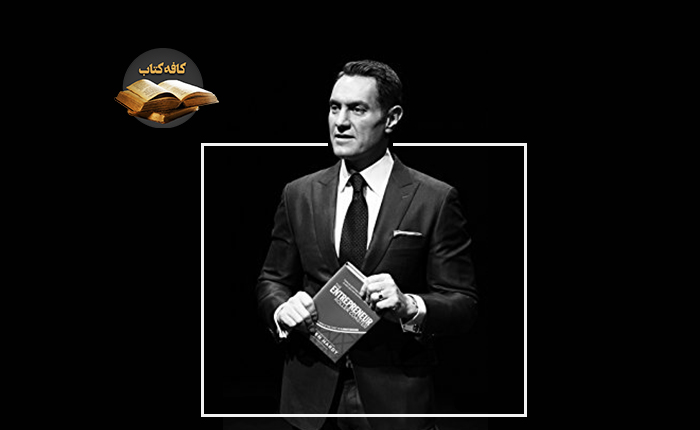 خلاصه کتاب اثر مرکب نوشته دارن هاردی در کافه کتاب