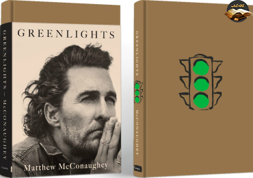 خلاصه کتاب چراغ سبز ها نوشته متیو مکانهی در کافه کتاب